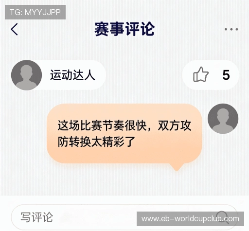 客户体验分享
